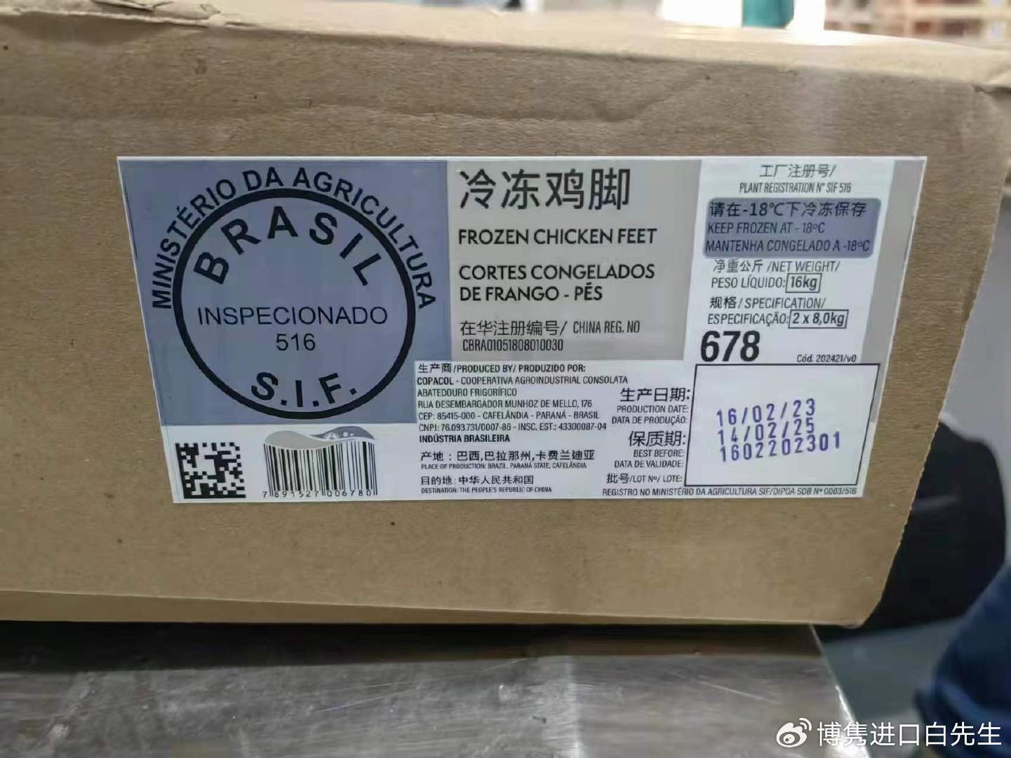 冷码 今期需谨慎，最后落在红波上打一最佳准确生肖与警惕虚假宣传-全面释义、专家解答解释落实