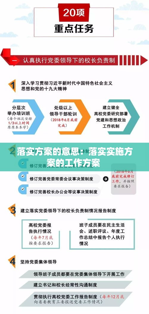 金枝玉叶雪中踏山盟海誓不变心什么生肖请全面2释义、解释与落实、构建解答解释落实