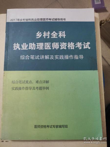 今期生肖春为首一杯更进将军酒打一生肖详细解答、解释与落实、综合解答解释落实