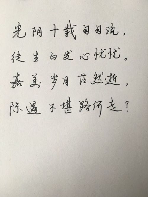 得過且過，一事無成，力爭上游不要停打一生肖详细解答、解释与落实、定量解答解释落实