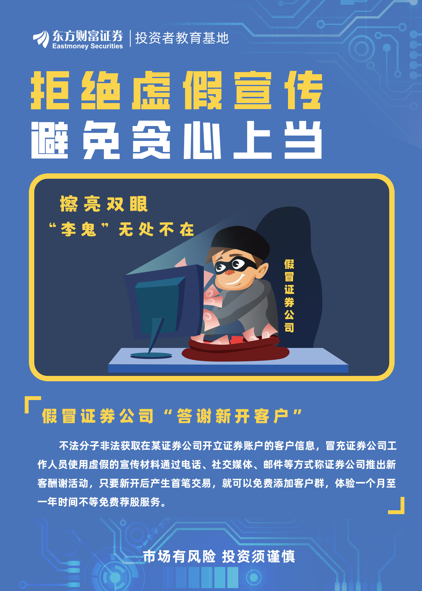 三十六汁莫强求，城楼将军祝捷洒打一正准生肖,警惕虚假宣传、全面解答、实证解答解释落实