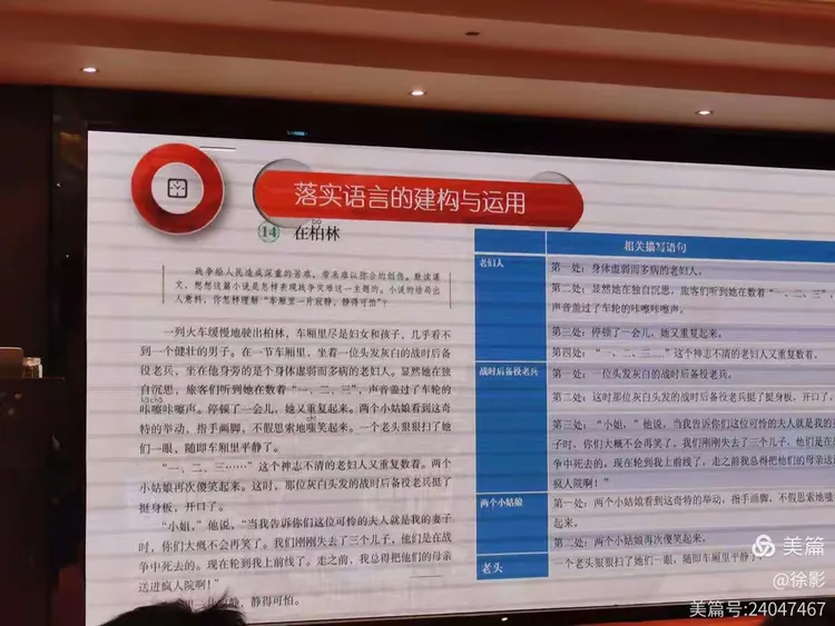 金无足赤打一准确生肖、警惕虚假宣传-全面释义、前沿解答解释落实