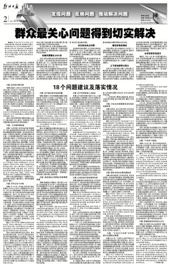 金枝玉叶雪中踏山盟海誓不变心什么生肖请全面2释义、解释与落实、构建解答解释落实