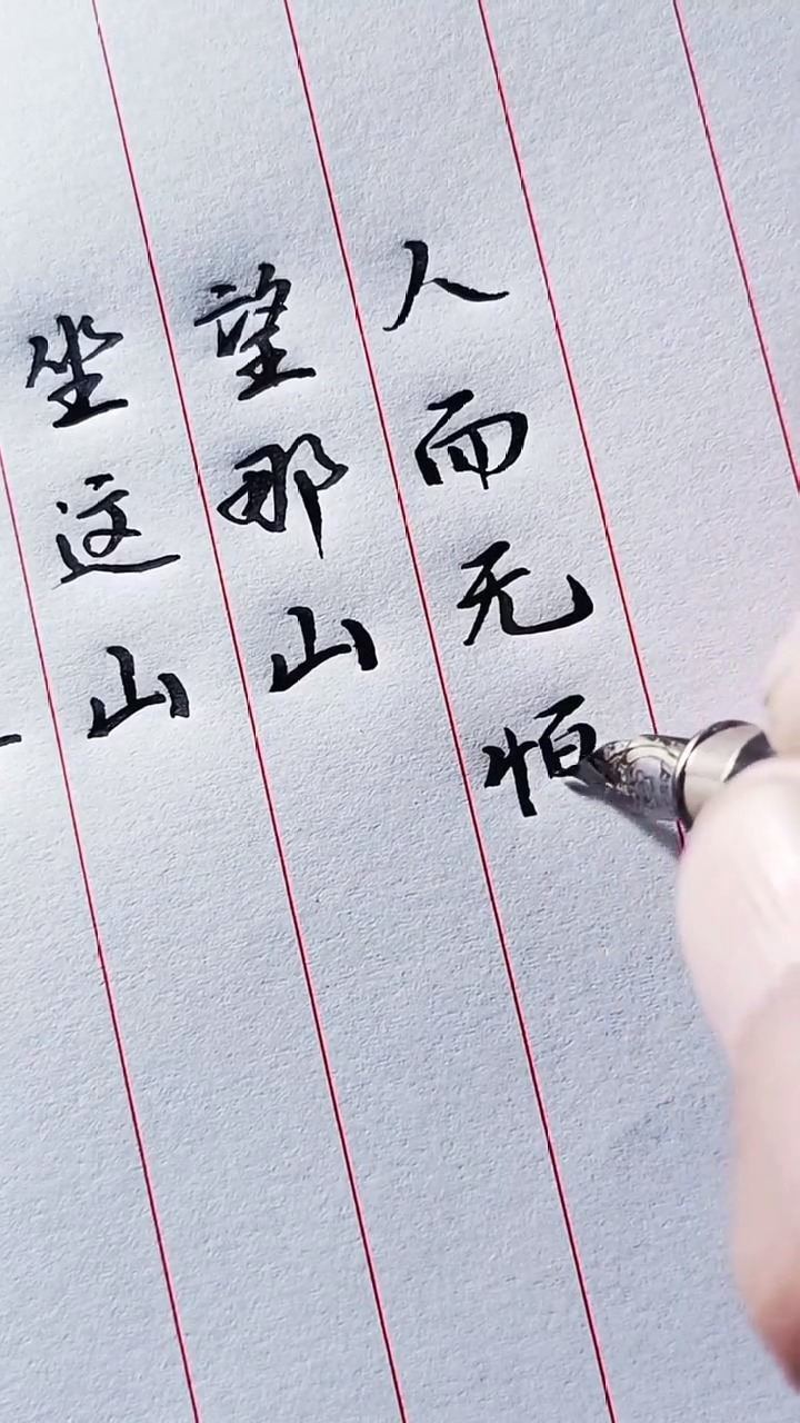 得過且過，一事無成，力爭上游不要停打一生肖详细解答、解释与落实、定量解答解释落实