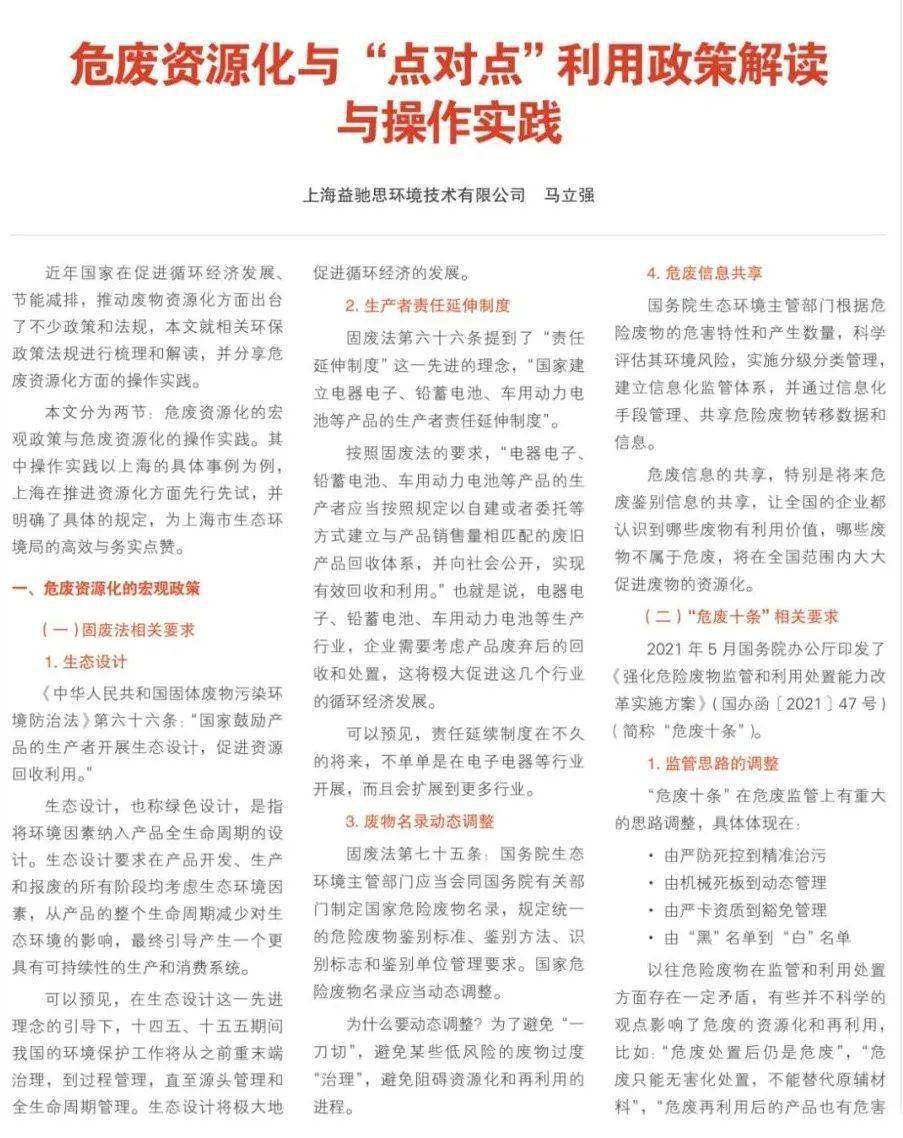 绿杨荫里画船停打一精准生肖精选解析、解释与落实、深度解答解释落实