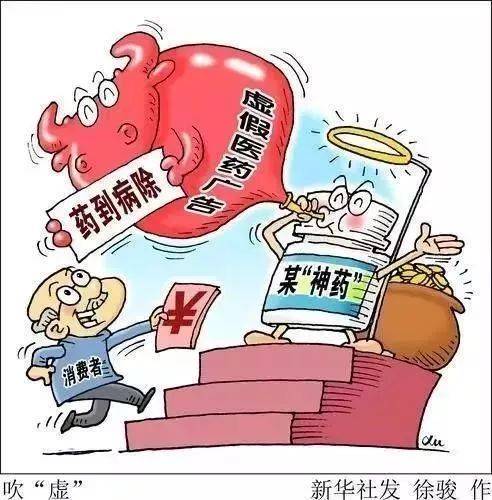 披星戴月，南陌柔條，药方求来多有效打一正准生肖的警惕虚假宣传-全面释义、解释与落实、构建解答解释落实