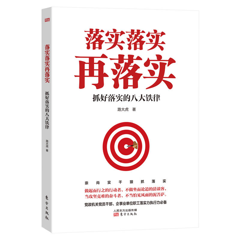 靈鵲報喜，展翅拍翼，世間幸福來尋覓打一最佳精准生肖仔细释义、解释与落实、综合解答解释落实