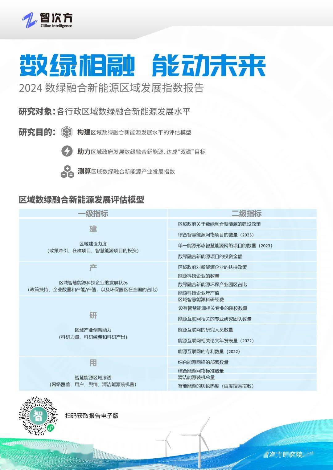 看出玄机在本期彩民留意有财发猜一肖,警惕虚假宣传-全面释义、解释与落实、详细解答解释落实