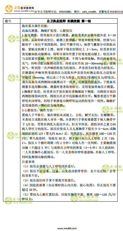 今期生肖春为首一杯更进将军酒打一生肖详细解答、解释与落实、综合解答解释落实