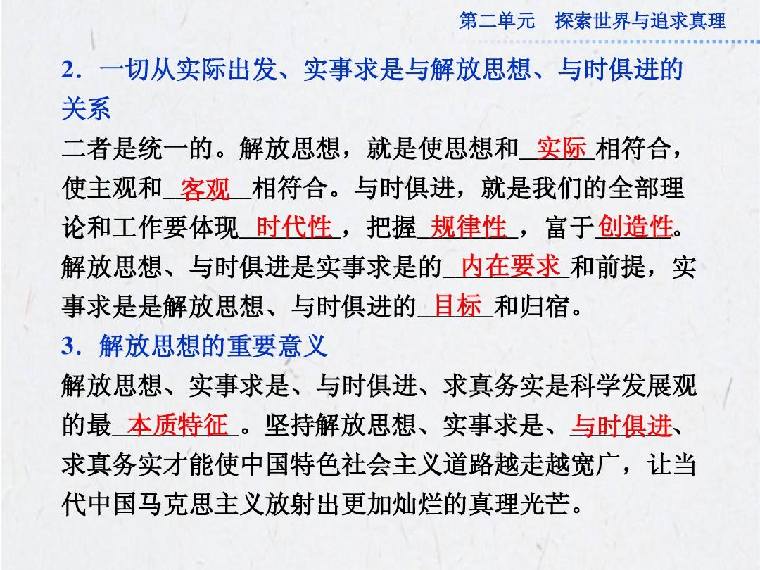 不争取财不来财来就我空等待是什么生肖请全面2释义、解释与落实、构建解答解释落实