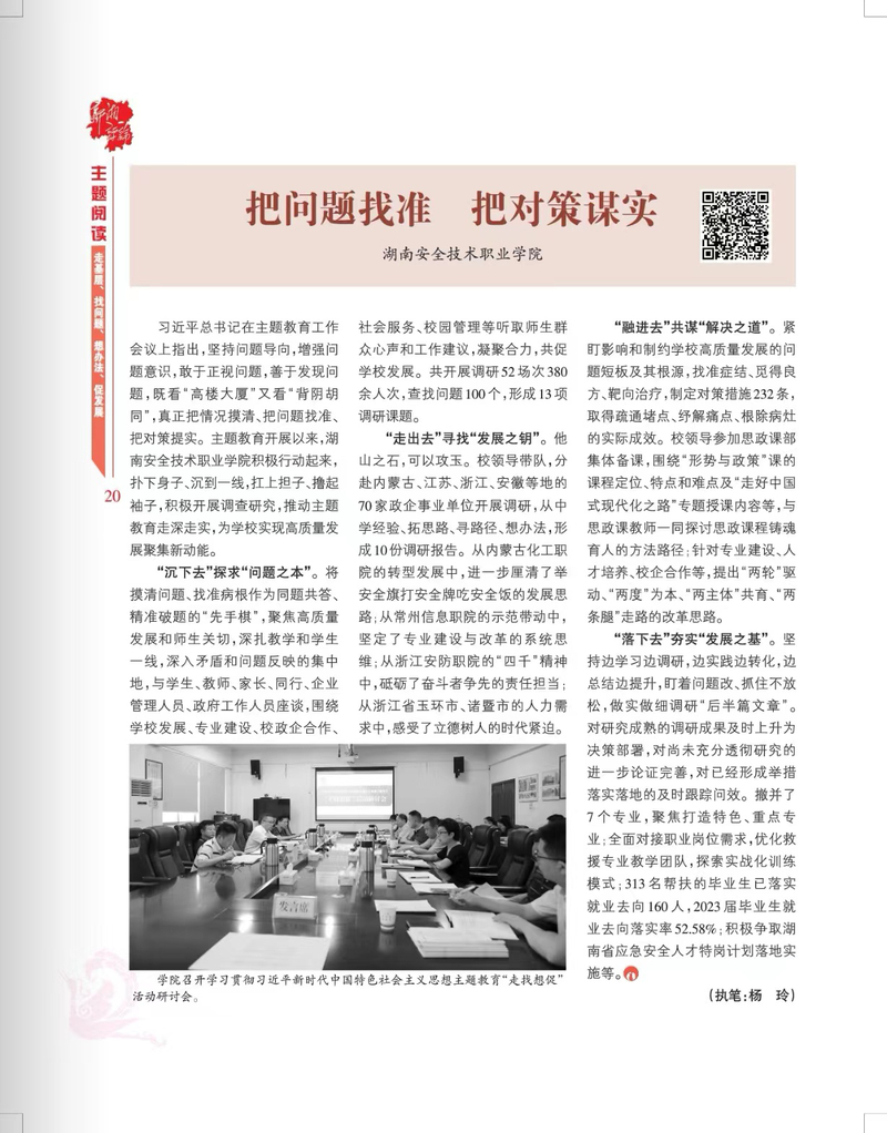 金无足赤打一准确生肖、警惕虚假宣传-全面释义、前沿解答解释落实