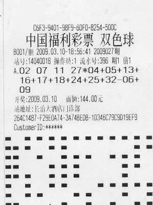 唯旻尊前笑不成 彩民留意有財發打一正准生肖全面释义、前沿解答解释落实