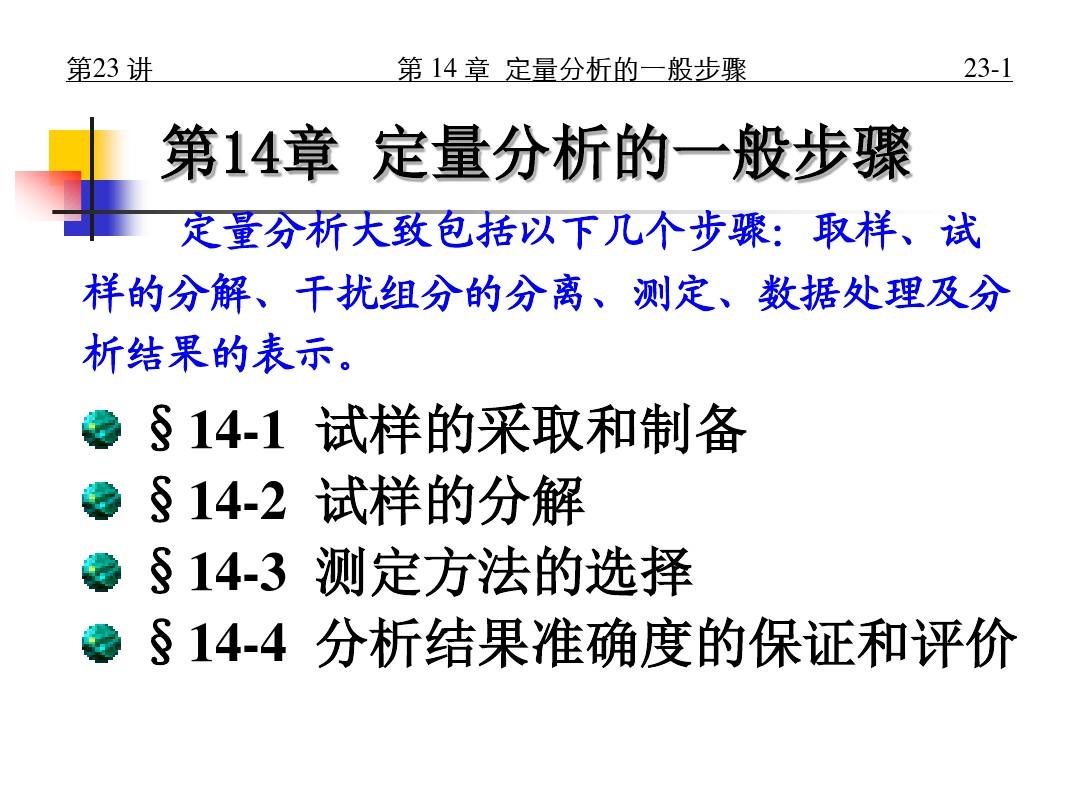非好汉唔敢过岭钻角尖专打二数是什么生肖、警惕虚假宣传-全面释义、定量解答解释落实