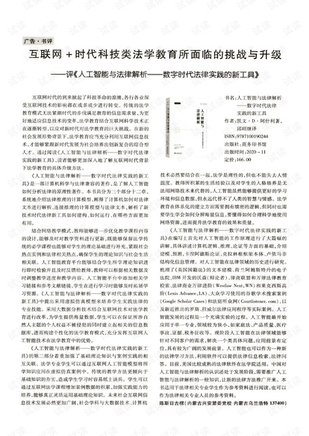 龙蛇鸡兔猴鼠羊,农家都有的动物是什么生肖,警惕虚假宣传-全面释义、解释与落实、时代解答解释落实
