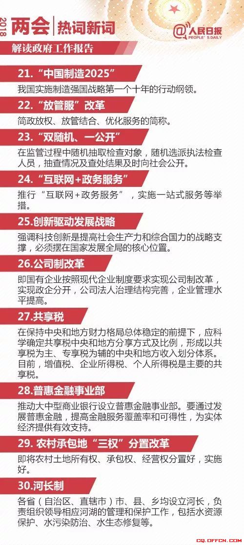 四仰八叉打一最佳生肖、警惕虚假宣传-全面释义、全面解答解释落实