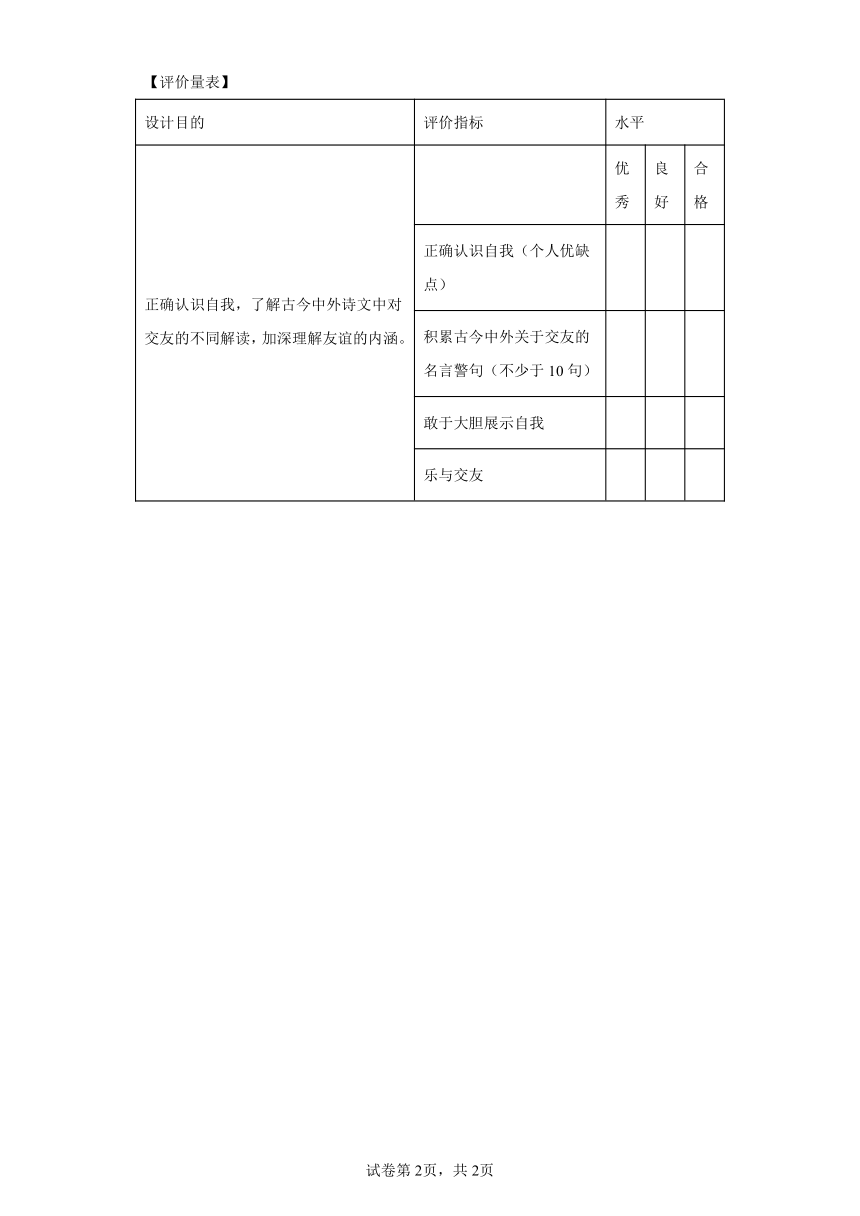 金枝玉叶雪中踏山盟海誓不变心什么生肖的警惕虚假宣传-综合解答解释落实